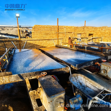 خط إثراء الذهب الصخري عالي الكفاءة